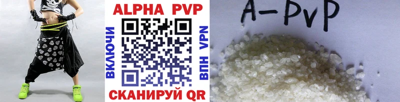 купить  цена  Электросталь  Alpha-PVP крисы CK 