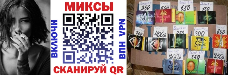 Бутират BDO 33% Электросталь