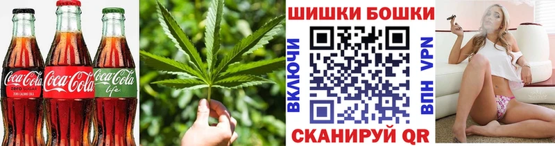 Печенье с ТГК конопля  Электросталь 