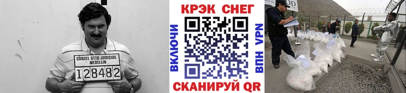 Cocaine 98%  блэк спрут сайт  Электросталь 