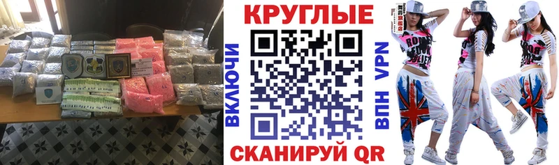 купить закладку  darknet состав  Экстази диски  Электросталь  блэк спрут ONION 