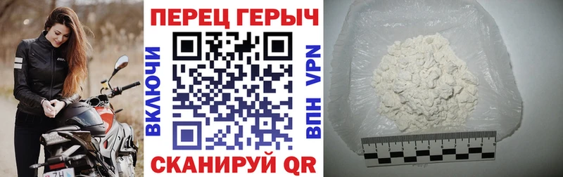 ГЕРОИН афганец  цена   Электросталь 