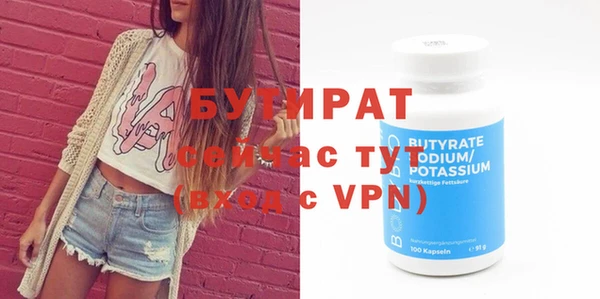 соль курить ск Белоозёрский