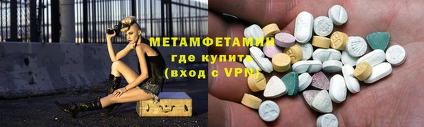 а пвп мука Беломорск