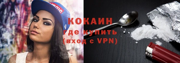 COCAINE Белокуриха