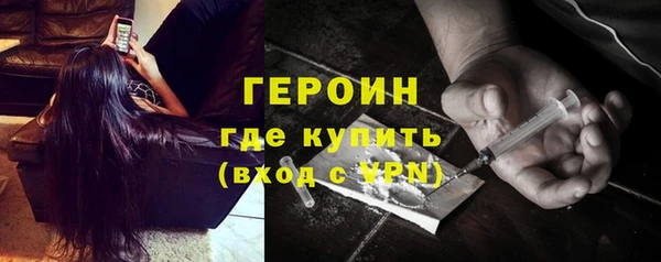 соль курить ск Белоозёрский