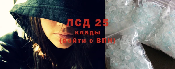 экстази Баксан