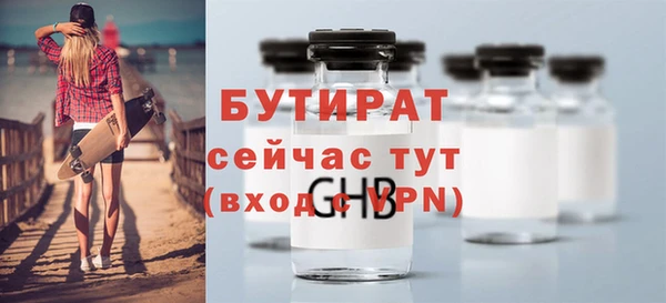 COCAINE Белокуриха