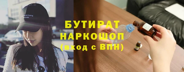 соль курить ск Белоозёрский