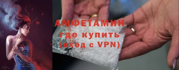 а пвп мука Беломорск