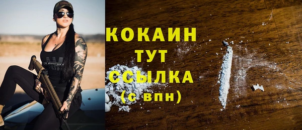 соль курить ск Белоозёрский