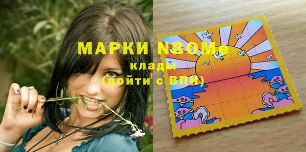 COCAINE Белокуриха