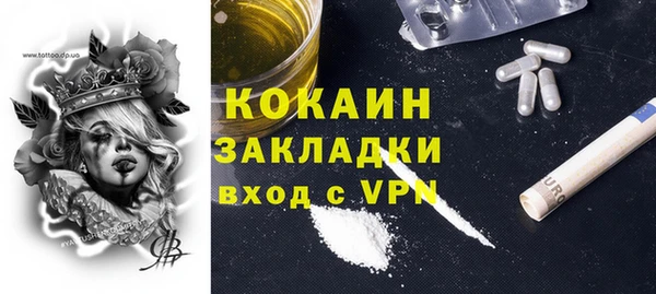 мефедрон VHQ Балахна