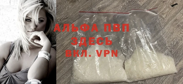 а пвп мука Беломорск