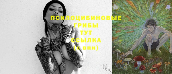 прущие крисы Балабаново