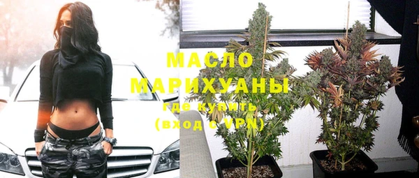 мефедрон VHQ Балахна