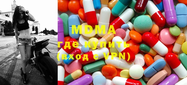 мефедрон VHQ Балахна