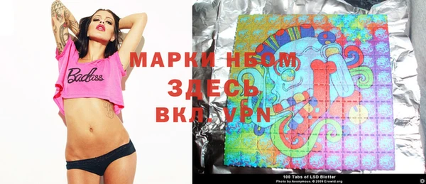 мефедрон VHQ Балахна