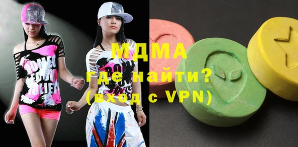 COCAINE Белокуриха