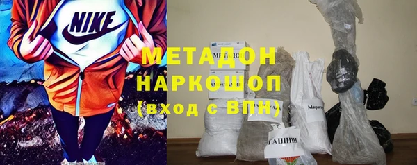 COCAINE Белокуриха
