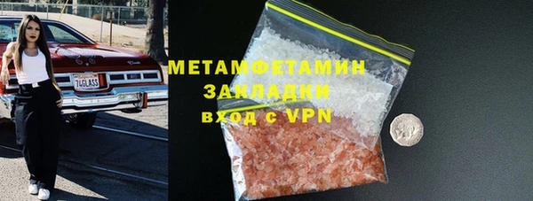 прущие крисы Балабаново
