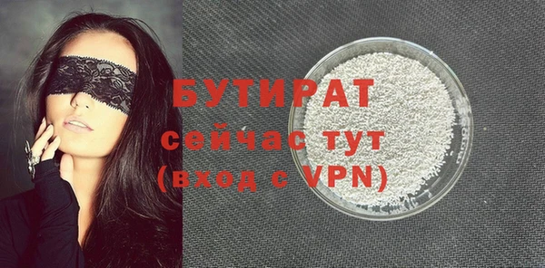 а пвп мука Беломорск