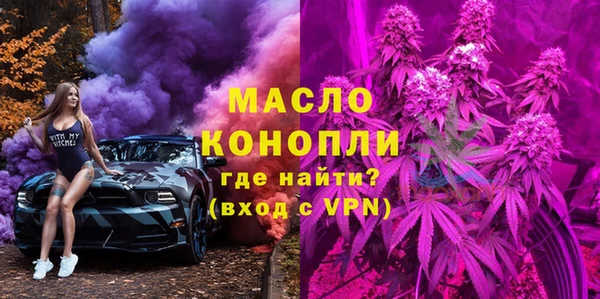 а пвп мука Беломорск