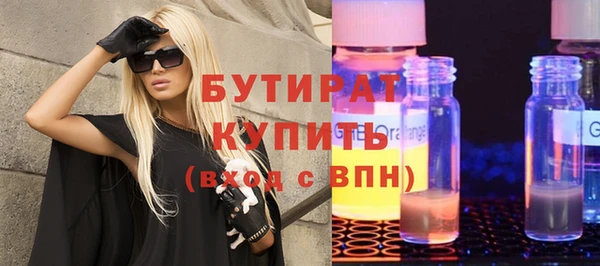 прущие крисы Балабаново
