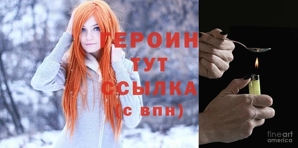COCAINE Белокуриха