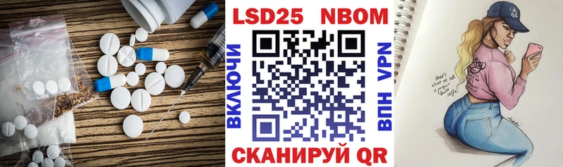 ЛСД экстази кислота  Электросталь 