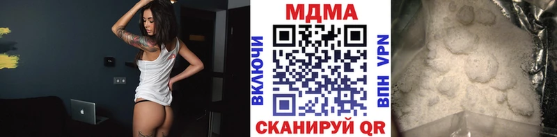 МДМА кристаллы наркота kraken вход Электросталь