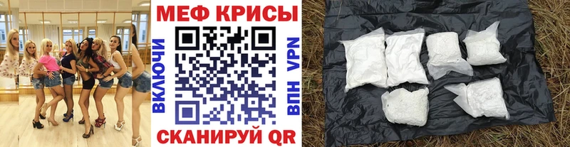 МЕГА   это состав  Электросталь  МЯУ-МЯУ кристаллы  наркотики 
