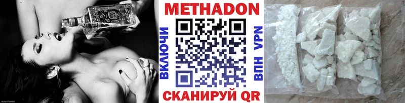 купить Электросталь Метадон белоснежный