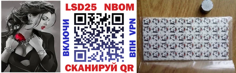 Марки N-bome 1,5мг  где найти   Электросталь 