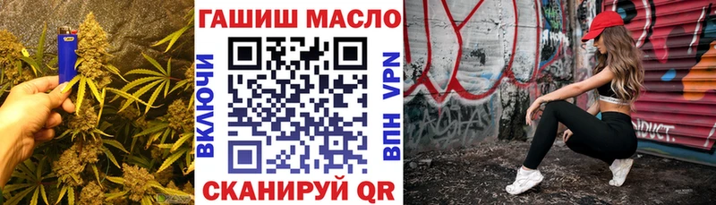 OMG ссылка  Электросталь  Дистиллят ТГК гашишное масло  как найти наркотики 