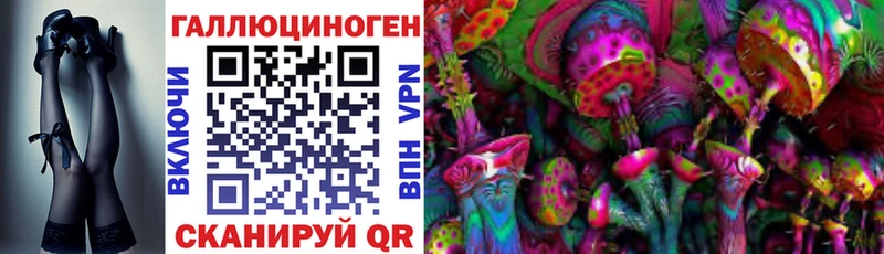 Псилоцибиновые грибы Magic Shrooms  Электросталь 