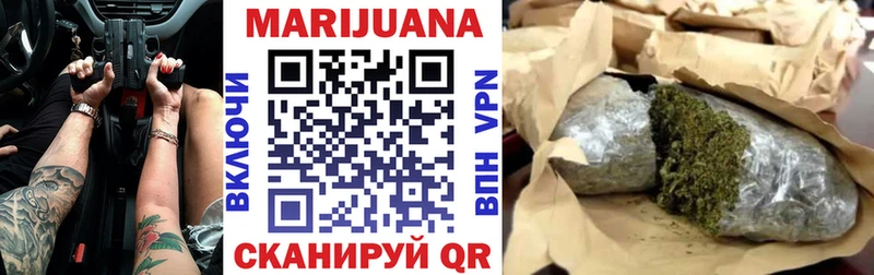 Канабис семена  Электросталь 